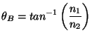 $\displaystyle \theta_{B} = tan^{-1} \left( \frac{n_{1}}{n_{2}} \right) $