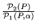$
\frac{{\cal P}_2(P)}{{\cal P}_1(P, \alpha)}
$
